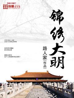 锦绣大明川残疾人免费吗