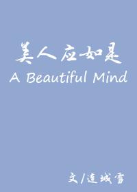 美人应如是嬛嬛一袅楚宫腰啥意思