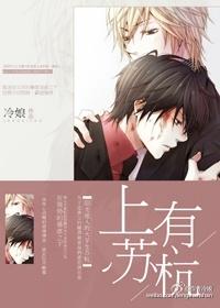 上有苏杭下有天堂是什么歌