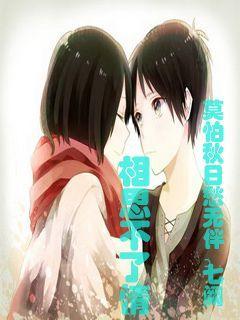 相思诉不完前一句