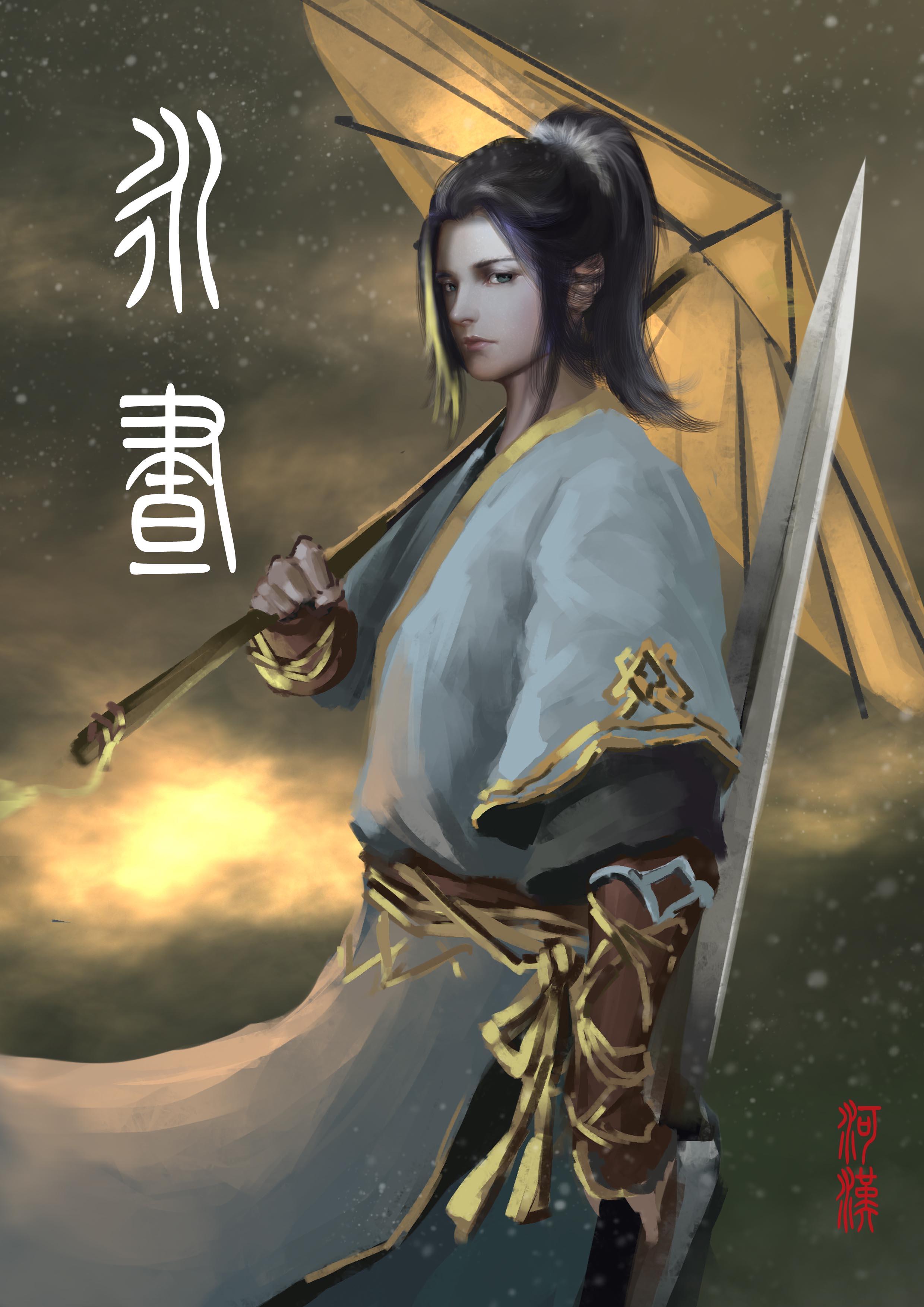 有你爱我永夜也是永昼