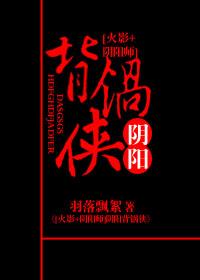 阴阳背是什么样子的