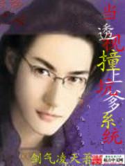 终极透视眼叶秋全文免费阅读