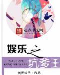 娱乐王中王翠微居