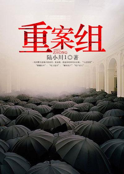 十宗罪电视剧全集免费观看