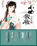 小女孩怎么画