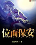 保安签到