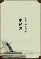 水经注江水又东