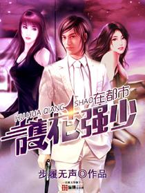 绝品强少主角共有几个女人