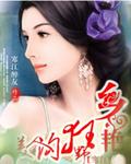 乡艳狂野美人沟寒江自由