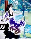 娱乐圈霸道影帝