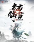 太古庙是什么