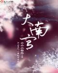 大南宫村的石碑在哪里
