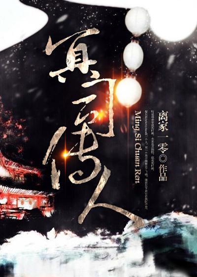 冥媒正娶祭司大人别撩我免费阅读