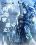 英雄联盟手游联盟名字