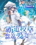 甜妻攻略陆总前妻太傲娇短剧第61集