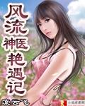 都市神医至尊宁天免费阅读