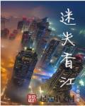 纵横香江1975