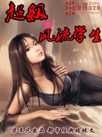 孤男寡女请关灯TXT全文
