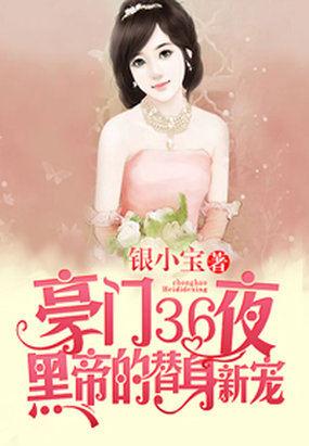 首席狂仆