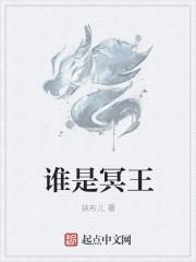 谁是冥王星的卫星