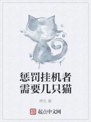 惩戒器怎么刷