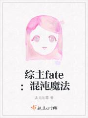 主角有混沌魔法的