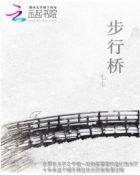 ova即使如此我还是3