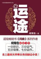 运途云科技是做什么的