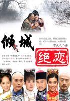 清宫无宠小答应