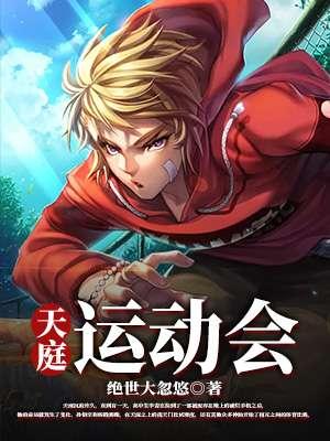 十五运动会什么时候开始