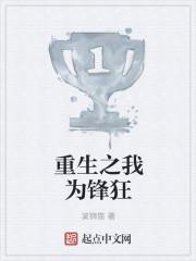 重生之我为歌狂方寒