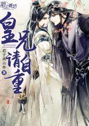请自重! ishubao