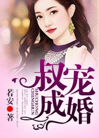 独宠成婚梦筱二免费阅读