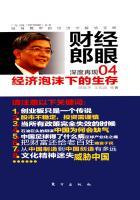 经济泡沫的意思