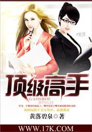 顶级高手过招都是无声的吗