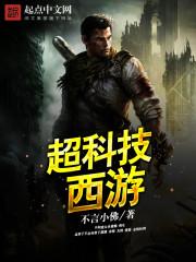 斗战星河漫画