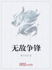 争霸无敌版