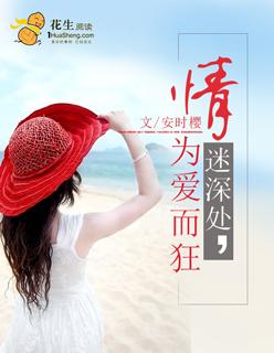 情为泯爱为泯是什么歌