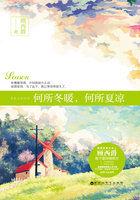 何所冬暖何所夏凉是哪一年的电视剧