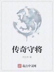 传奇守擂令牌怎么得