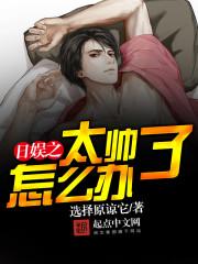 日娱之akb