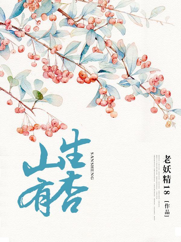三生有幸遇见你是什么歌