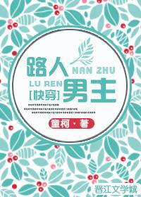 路人男主在精灵世界