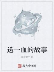 周周的搞笑日常生活
