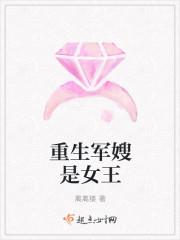 重生军嫂女强完结