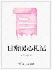 每日暖心一句