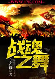 战魂03