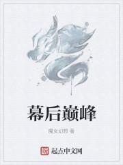 主角是培育师类的