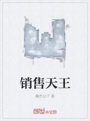 销售天王补心丸应该注意什么